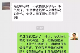 东海企业清欠服务